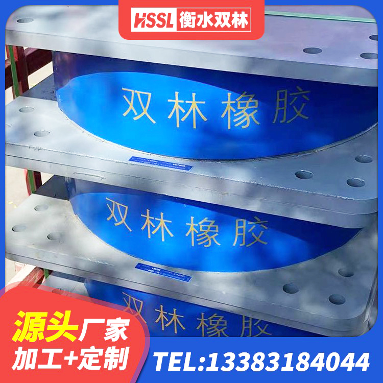 通山县建筑天然隔震支座 通山县高阻尼橡胶隔震支座什么价格 通山县LNR隔震支座1000厂家 通山县LRB橡胶隔震支座400(II型) - 第5张