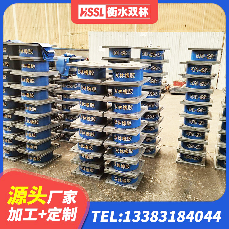 通山县建筑隔震支座LNRP生产厂家 通山县铅芯橡胶隔震支座LRB1100-220 通山县LRB隔震支座1000厂家 通山县HDR系列高阻尼隔震橡胶支座厂家 - 第2张