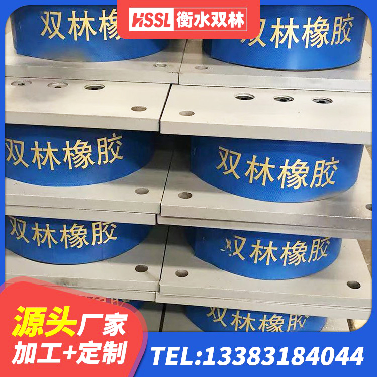 通山县叠层橡胶支座厂家 通山县LNR1300天然隔震支座源头工厂 通山县HDR400高阻尼橡胶隔震支座源头工厂 通山县HDR1400支座生产厂家 - 第2张