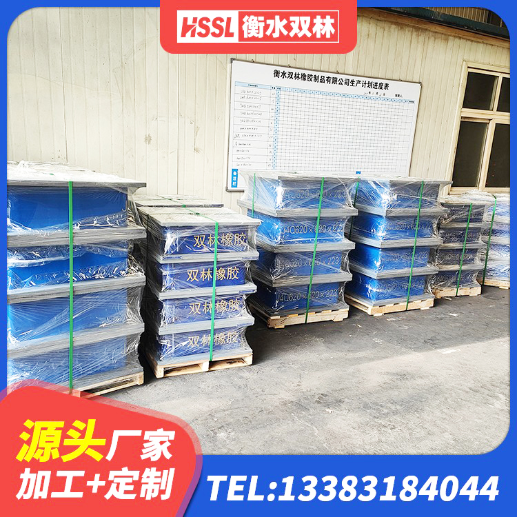 通山县LNR500橡胶支座厂家 通山县建筑隔震支座LNR源头工厂 通山县水平力分散型隔震支座厂家电话 通山县建筑橡胶隔震支座源头工厂 - 第9张