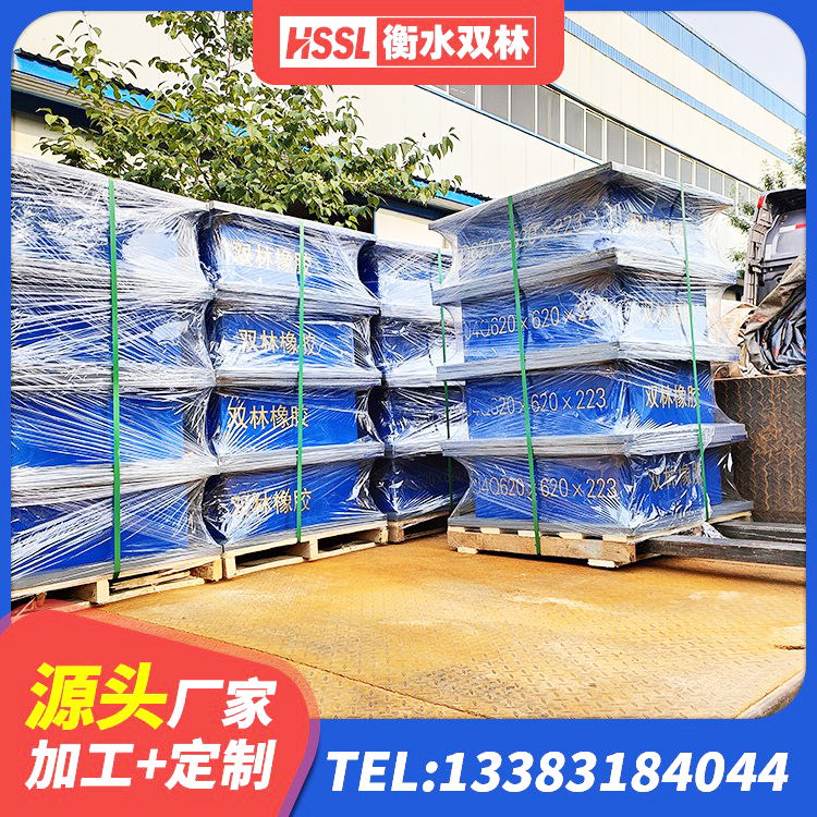 通山县建筑橡胶隔震支座的生产厂家 通山县建筑二型隔震支座厂家 通山县铅芯橡胶隔震支座(LRB)生产厂家 通山县高阻尼隔震橡胶支座价格 - 第8张