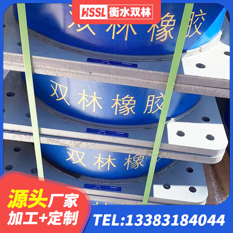 通山县隔震支座1型源头工厂 通山县圆形铅芯橡胶隔震支座厂家 通山县LNR500支座什么价格 通山县LRB400型支座厂家 - 第3张