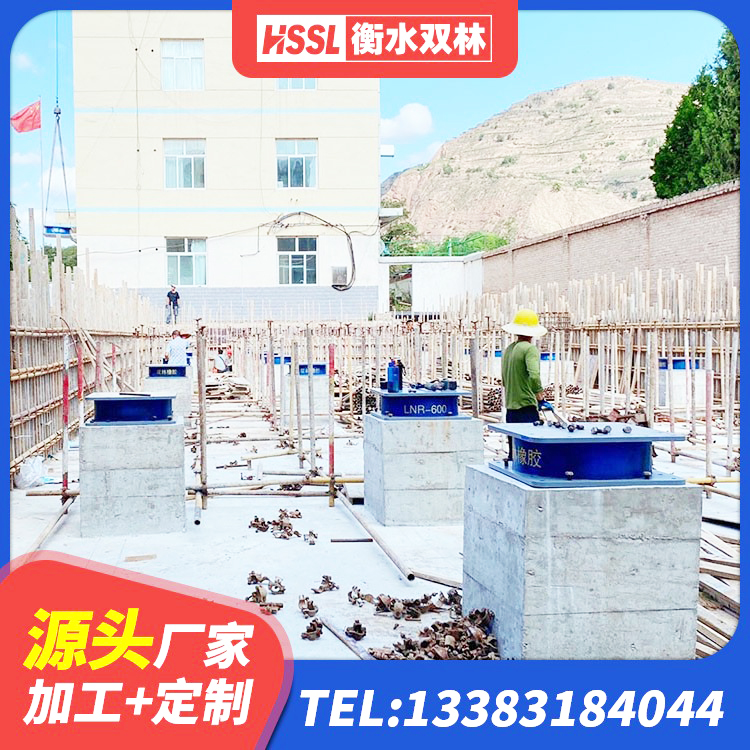 通山县铅芯隔震支座价格表 通山县HDR700高阻尼橡胶支座生产厂家 通山县建筑隔振支座厂家电话 通山县房屋橡胶隔震支座厂家 - 第6张