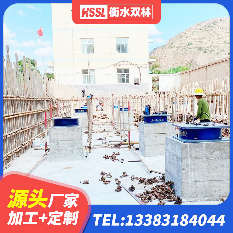 通山县LNR500橡胶支座厂家 通山县建筑隔震支座LNR源头工厂 通山县水平力分散型隔震支座厂家电话 通山县建筑橡胶隔震支座源头工厂 - 第3张
