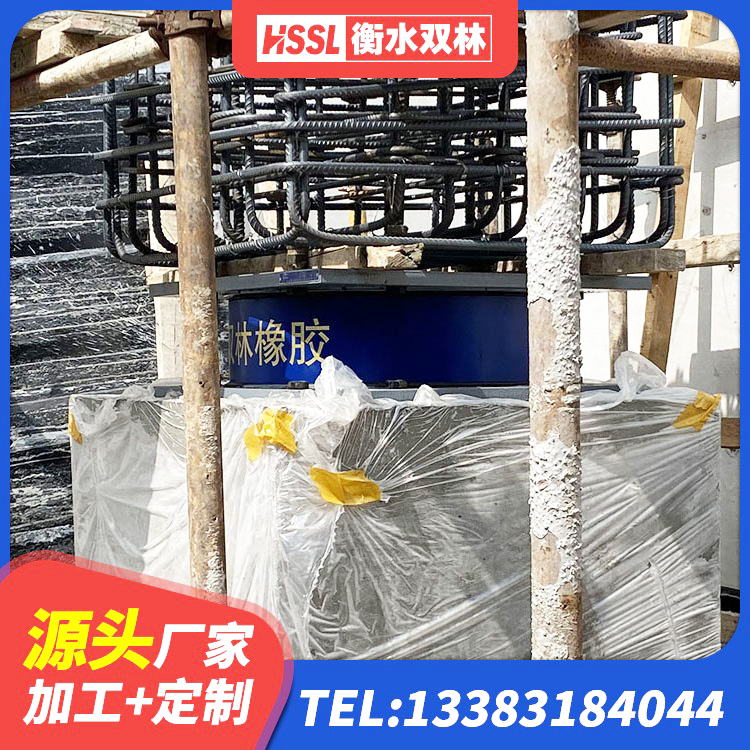 通山县橡胶隔震垫支座 通山县天然橡胶隔震支座LNR 通山县LNR水平力分散支座厂家 通山县LRB1000隔震支座什么价格 - 第5张