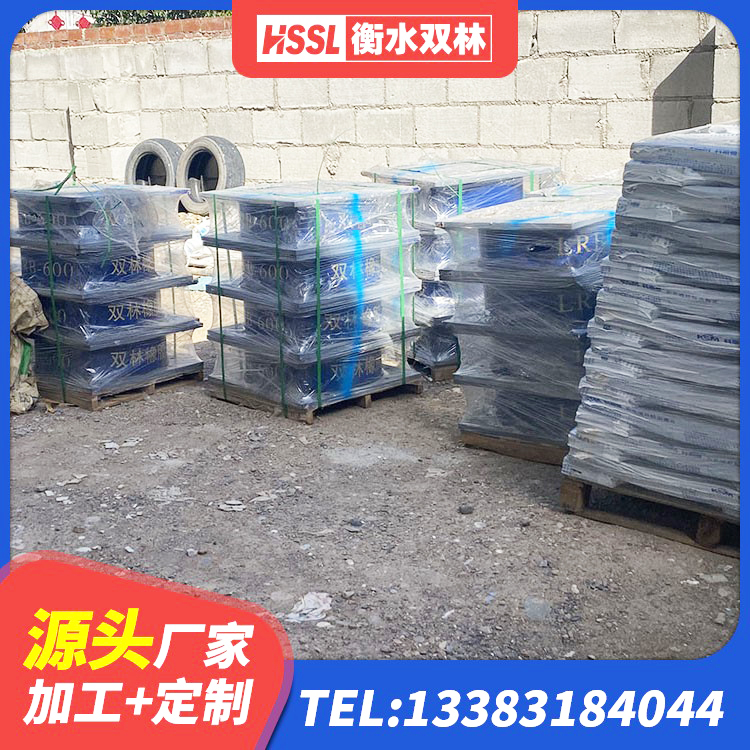 通山县LNR系列支座生产厂家 通山县建筑预制楼梯橡胶隔震支座厂家 通山县隔震支座LRB600什么价格 通山县楼梯叠层橡胶隔震支座厂家电话