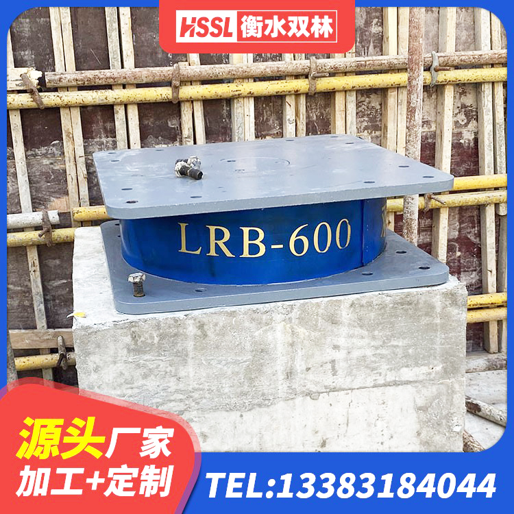 通山县天然橡胶隔震支座厂家电话 通山县建筑隔震支座LNR800厂家 通山县楼梯抗震支座源头工厂 通山县高层隔震支座报价