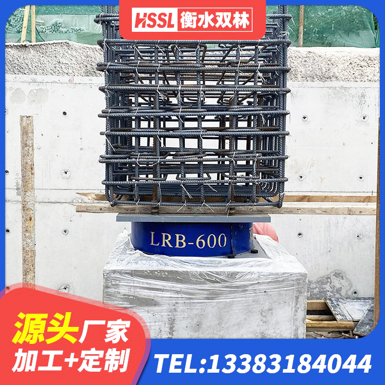 通山县LNR500橡胶支座厂家 通山县建筑隔震支座LNR源头工厂 通山县水平力分散型隔震支座厂家电话 通山县建筑橡胶隔震支座源头工厂 - 第2张