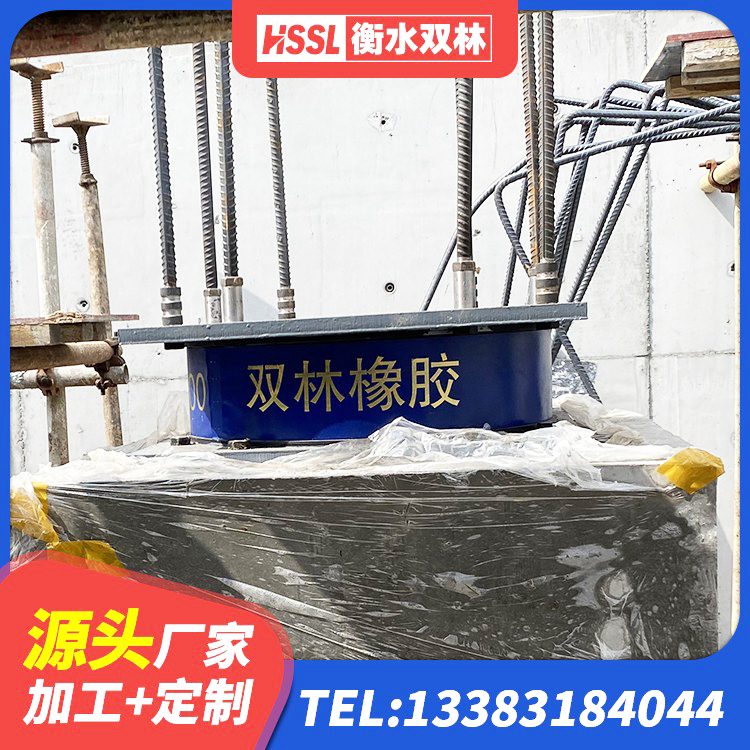 通山县LNR系列支座生产厂家 通山县建筑预制楼梯橡胶隔震支座厂家 通山县隔震支座LRB600什么价格 通山县楼梯叠层橡胶隔震支座厂家电话 - 第5张
