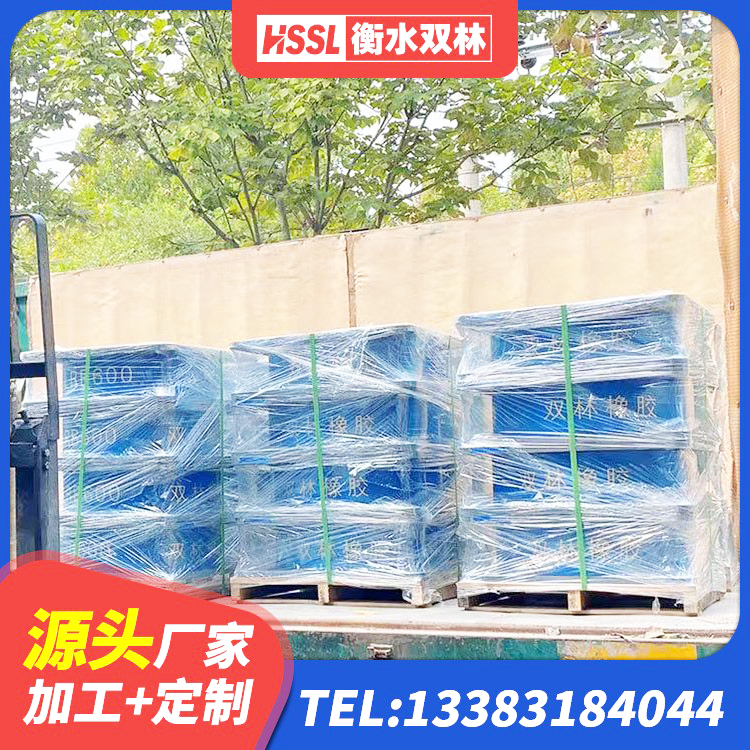 通山县LNR隔震支座多少钱 通山县LNR1300橡胶支座什么价格 通山县建筑非连续端铅芯隔震支座厂家 通山县建筑水平力分散力型隔震支座 - 第7张