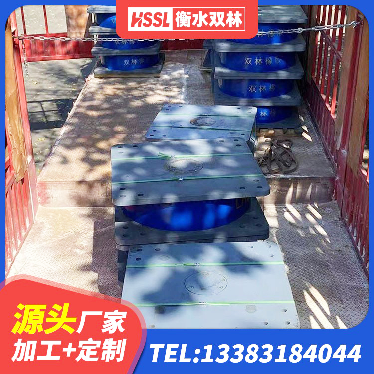 通山县LNR500橡胶支座厂家 通山县建筑隔震支座LNR源头工厂 通山县水平力分散型隔震支座厂家电话 通山县建筑橡胶隔震支座源头工厂