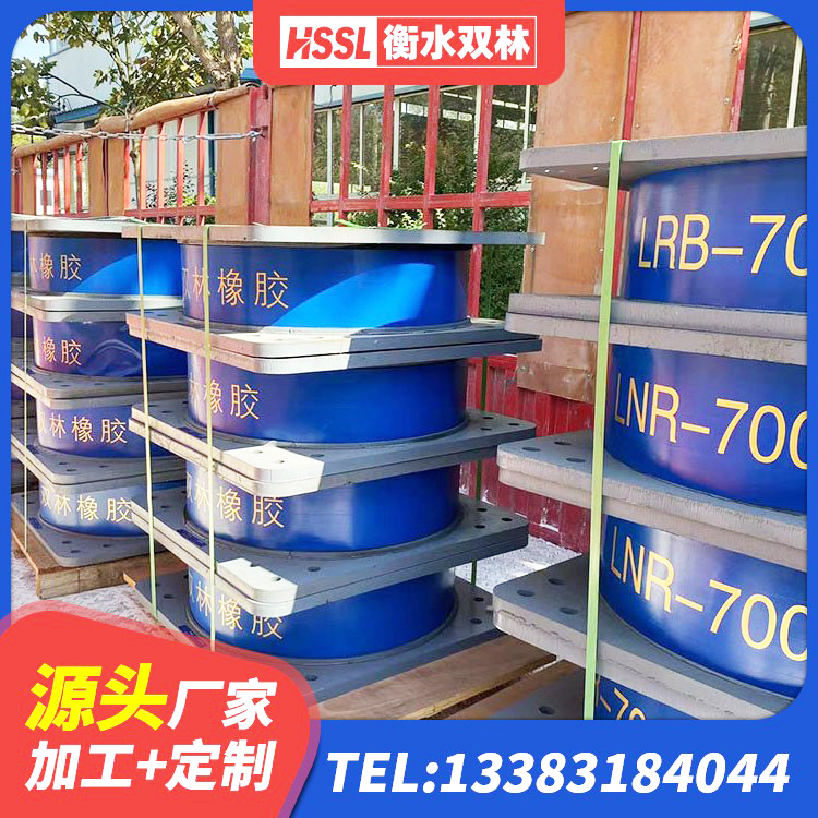 通山县建筑天然隔震支座 通山县高阻尼橡胶隔震支座什么价格 通山县LNR隔震支座1000厂家 通山县LRB橡胶隔震支座400(II型) - 第3张