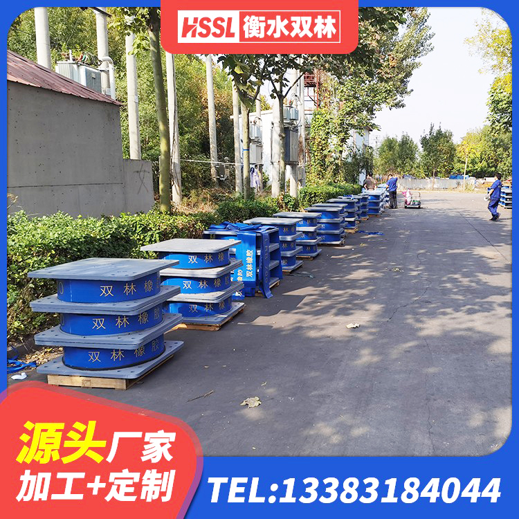 通山县建筑民用减震支座源头工厂 通山县LNR1300支座多少钱 通山县LNR支座源头工厂 通山县抗拔减震支座 - 第3张