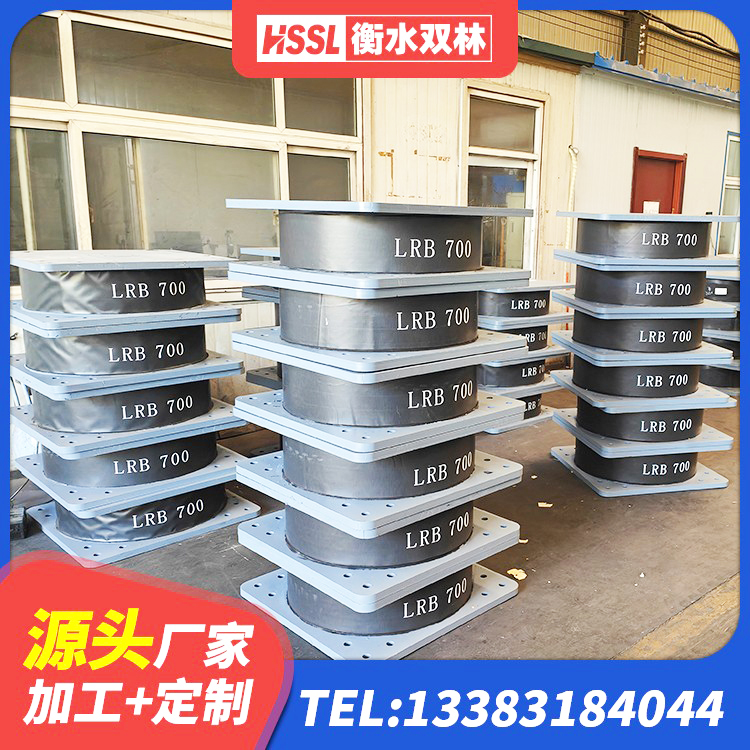 通山县LNR橡胶隔震支座1500厂家 通山县抗震式橡胶支座定制 通山县橡胶隔震支座LRB800厂家 通山县高阻尼橡胶隔震支座报价 - 第8张