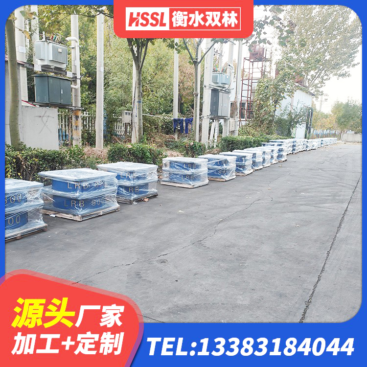 通山县铅芯隔震支座价格表 通山县HDR700高阻尼橡胶支座生产厂家 通山县建筑隔振支座厂家电话 通山县房屋橡胶隔震支座厂家 - 第4张