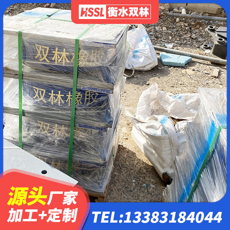 通山县天然橡胶隔震支座厂家电话 通山县建筑隔震支座LNR800厂家 通山县楼梯抗震支座源头工厂 通山县高层隔震支座报价 - 第7张