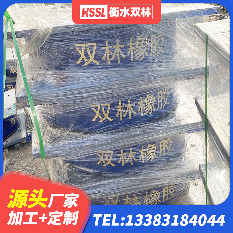 通山县橡胶隔震垫支座 通山县天然橡胶隔震支座LNR 通山县LNR水平力分散支座厂家 通山县LRB1000隔震支座什么价格